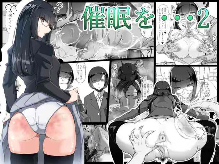Read [Ichijikushirabe Shiki (Shirabe Shiki)] Saimin o... 2 [English] [SDTLs] [Decensored] hentai doujinshi online free