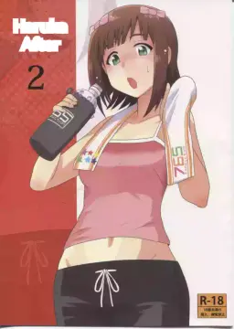 Read (iDOLPROJECT 7) [PLANT (Tsurui)] Haruka After 2 (THE iDOLM@STER) [English] [MTL] hentai doujinshi online free
