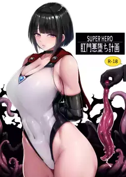 Read [Ishimiso] Heroine Koumon Choukyou [English] [Decensored] [Kuraudo] [Clem] hentai doujinshi online free