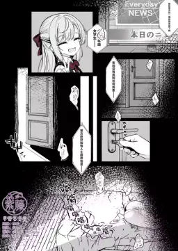 Read [はとめ本舗 (はとめ)] J〇監禁調教記録まとめ [Chinese] [紫藤汉化组] hentai doujinshi online free