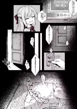 Read [はとめ本舗 (はとめ)]  J〇監禁調教記録まとめ [FANBOX] hentai doujinshi online free