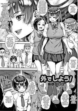 Read [Jairou] Soto de Shiyou! Futari no Himitsu (Live!) [English] [MrBubbles] hentai doujinshi online free