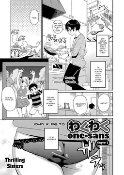 Read [John K. Pe-ta] Wakuwaku One-sans Ch. 1-7 [English] [_ragdoll] hentai doujinshi online free