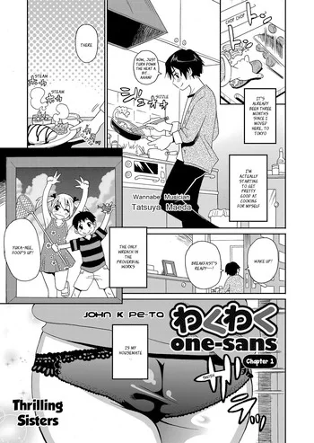 Read [John K. Pe-ta] Wakuwaku One-sans Ch. 1-7 [English] [_ragdoll] hentai doujinshi online free