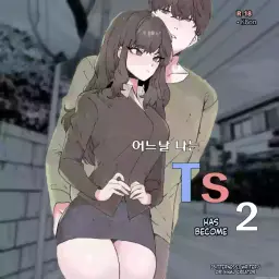 Read [k8on] TS Disease 2 - Former Hyung Forced to Accept New Role as Little Brother's Sex Doll Noona hentai doujinshi online free