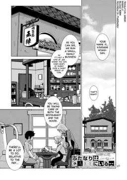 Read [Kamotama] Futanari Musume wa Yarizakari Ch.1-4 [English] [biribiri] [Digital] hentai doujinshi online free