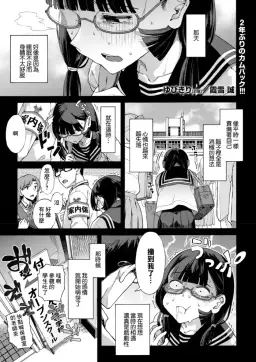 Read [Kasetsu Makoto]ゆびきり』. 『ゆびきり hentai doujinshi online free