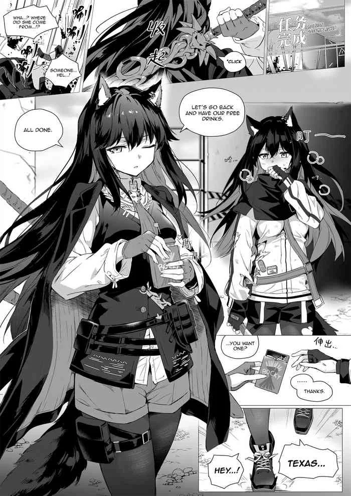 Read [Kataokasan] 2 Texas x Exusiai (Arknights) [English] [Decensored] hentai doujinshi online free