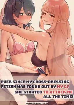 Read [Katsudon Umauma Honpo] Josou Ananie Bare Shitara Kanojo kara no Seme ga Mattemashita | Ever since my cross-dressing fetish was found out by my GF,she started to attack me all the time! [English] hentai doujinshi online free