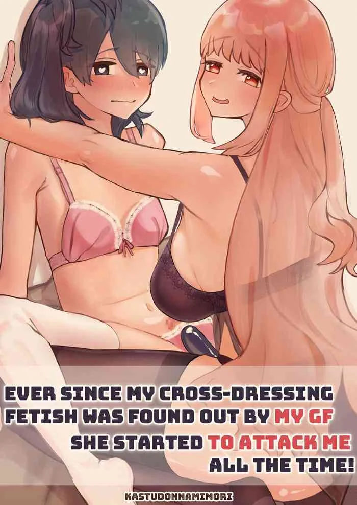 [Katsudon Umauma Honpo] Josou Ananie Bare Shitara Kanojo kara no Seme ga Mattemashita | Ever since my cross-dressing fetish was found out by my GF,she started to attack me all the time! [English] — trending hentai doujinshi