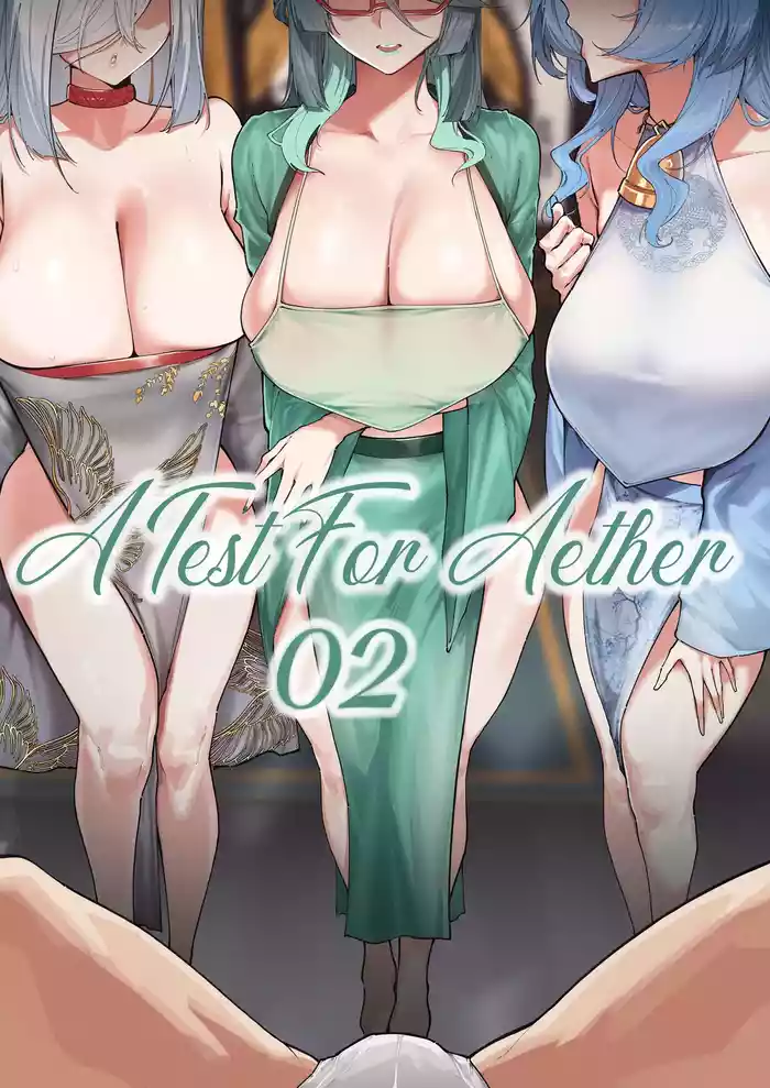 Read [KeinV] Sora no Shiren 2 | A Test For Aether 02 (Genshin Impact) [English] [LunaticSeibah] [Decensored] hentai doujinshi online free