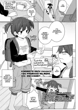 [Kinomoto Anzu] Onii-chan! Shinai tte Yutta yo ne?! | You Promised No More Sex, Onii-chan?! (COMIC LO 2026-06) [English] [Team Rabu2] [Digital] — trending hentai doujinshi