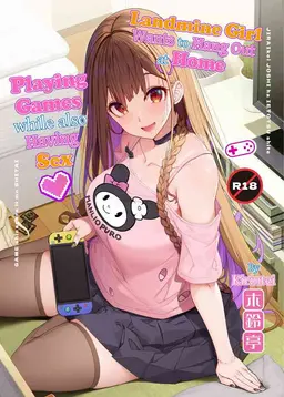 Read [Kirintei (Kirin Kakeru)] Jiraikei Joshi wa Ie Totsu shite game Shinagara H mo Shitai | Landmine Girl Wants to Hang Out at Home Playing Games while also Having Sex [English] [Tigoris Translates] [Digital] hentai doujinshi online free