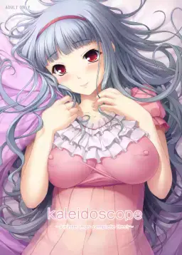 Read [Kirintei (Kirin Kakeru)] kaleidoscope ～kirintei imas complete Best～ (THE iDOLM@STER) [Digital] hentai doujinshi online free