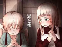 Read [Kyaradain] Tsumi to Mitsu | Sin and Nectar [English] [1chibi] hentai doujinshi online free