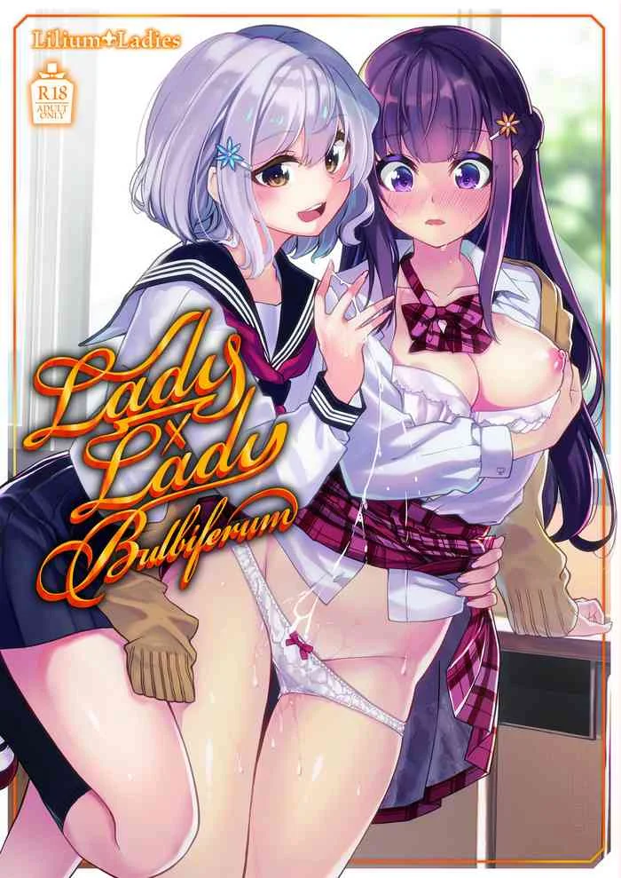 [Lilium Ladies (Various)] Lady x Lady bulbiferum [English] [mysterymeat3] [Digital] — trending hentai doujinshi