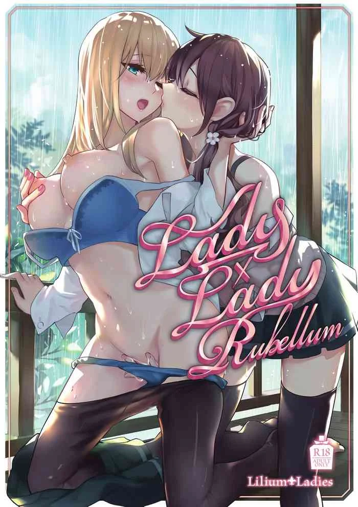 [Lilium Ladies (Various)] Lady x Lady Rubellum [English] {Hennojin} [Digital] — trending hentai doujinshi