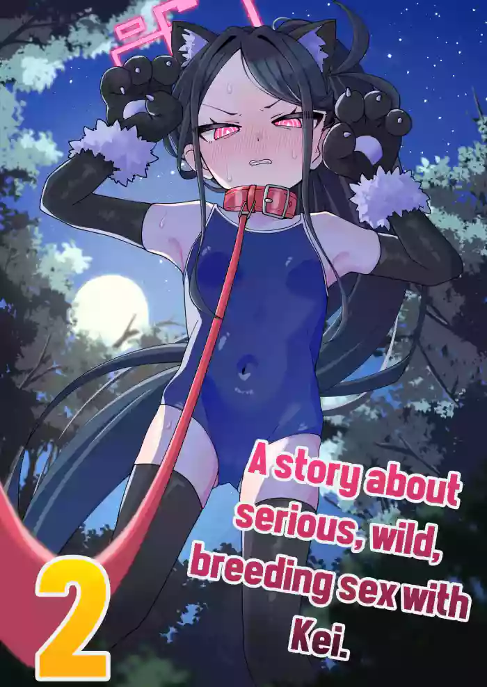 Read [Loli Chahan (Zmix)] Key to Honki Tanetsuke Kedamono Koubi Suru Hon | A Story About Serious, Wild, Breeding Sex with Kei. 2 (Blue Archive) [English] [Digital] hentai doujinshi online free