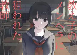 Read [Mimimi Misaki] Oshiego no Menhera ni Nerawareta Kyoushi | Teacher Targeted By His Mentally Ill Student [English] hentai doujinshi online free