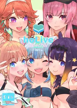 Read [Mizu no Iro (WaterRing)] HoPornLive English 2 New Outfit (Hololive) [English] [Digital] hentai doujinshi online free