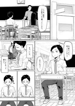 Read [mmchair] ダウナーギャルとえっちなことする話 21ﾍﾟｰｼﾞ hentai doujinshi online free