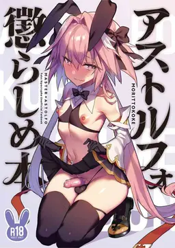 Read [Morittokoke (Morikoke)] Astolfo Korashime Hon | Teasing Astolfo (Fate/Apocrypha) [English] =TLL + mrwayne= [Digital] hentai doujinshi online free