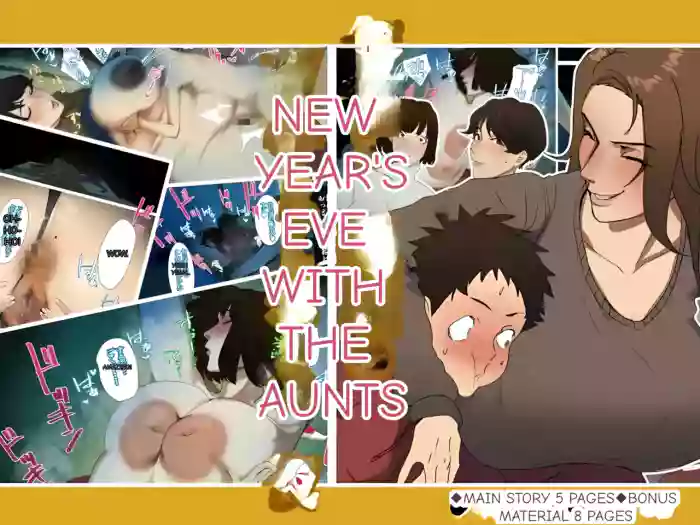 [MTL] (Ecoruby) New Year's Eve with the Aunties: Part 1 — trending hentai doujinshi
