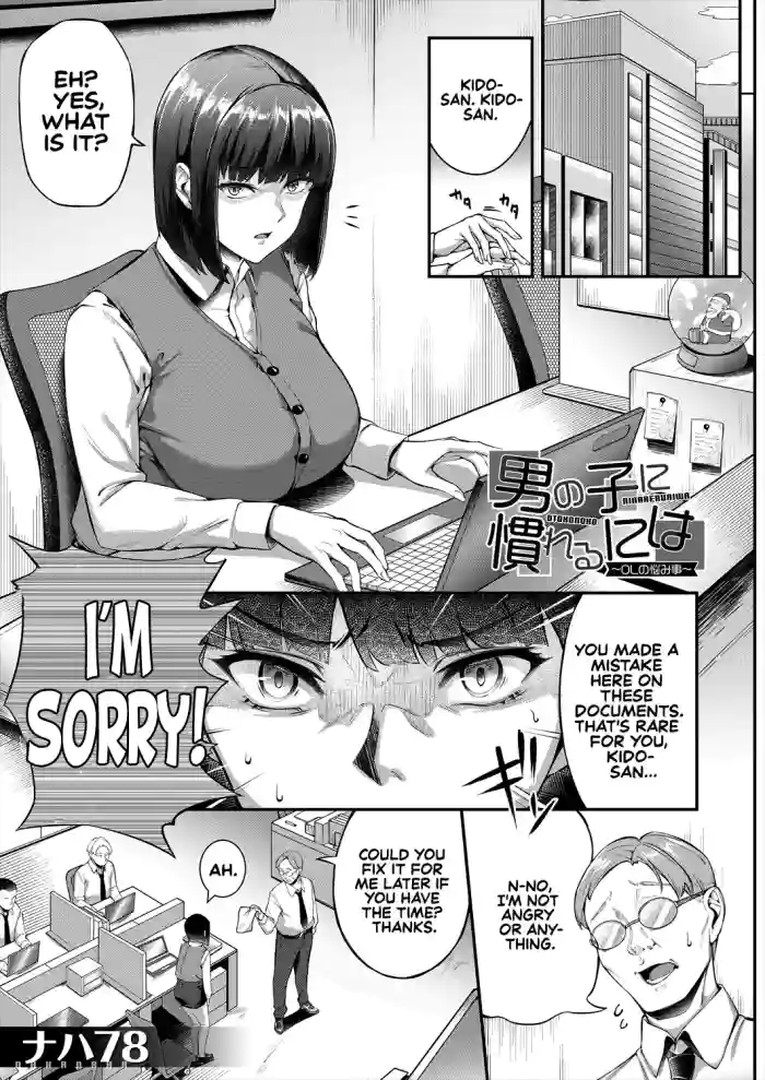 Read [Naha 78] What It Takes to Get Used to Boys ~An Office Lady's Trouble~ [English] [Sonarin迫] hentai doujinshi online free