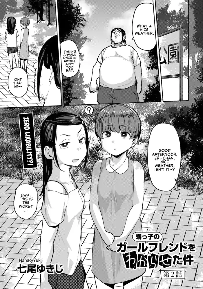 Read [Nanao Yukiji] Oikko no Girlfriend o Wakaraseta Ken Ch.2 | Putting My Nephew's Girlfriend In Her Place Ch.2 (COMIC Gucho Vol. 22) [English] [Nauru Scans] hentai doujinshi online free
