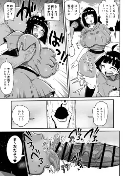 Read [きぃう] ヒナタとヒマワリとかくれんぼとおじさん (NARUTO -ナルト-) hentai doujinshi online free