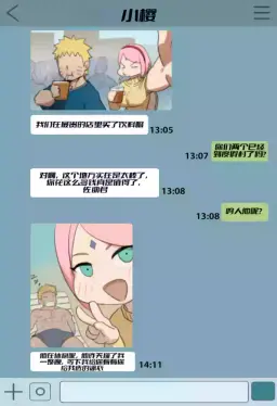 Read Naruto and Sakura on vacation ( NTR)(Chinese) hentai doujinshi online free