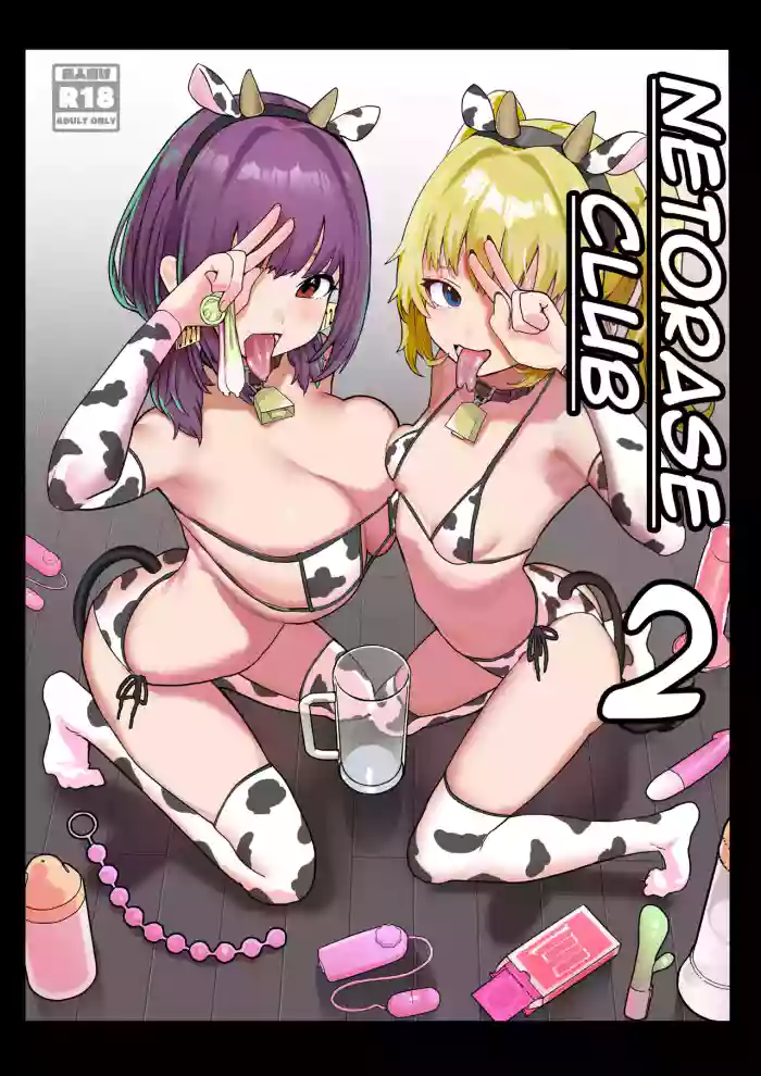 Read [Nhoooooooooooooo (Oosawara Sadao)] Netorase Club 2 Anal Name no Tensai to Fellatio no Tensai [Digital] | Netorase Club 2 The Genius of Rimjob and The Genius of Blowjob [English][yuenai] hentai doujinshi online free
