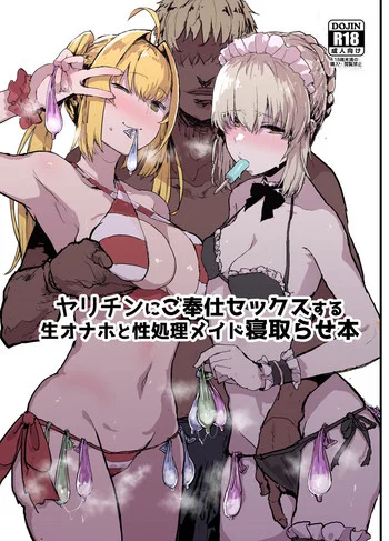 Read [Nhoooooooooooooo (Oosawara Sadao)] Yarichin ni Gohoushi Sex Suru Nama Onaho to Seishori Maid Netorase Hon (Fate/Grand Order) [English] {doujins.com} [Digital] hentai doujinshi online free