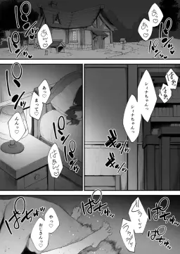 Read [Nigiri Usagi] Atsumare! Tontoko Farmers 1 hentai doujinshi online free