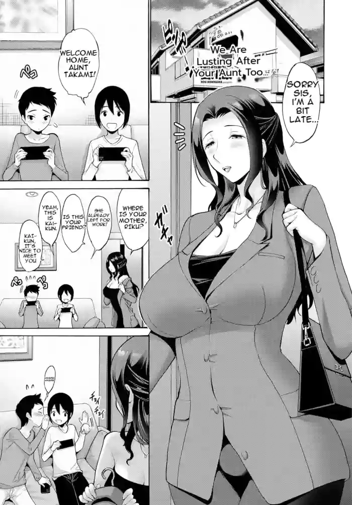 Read [Nishikawa Kou] Bokutachi mo Obasan ni Yokujou uru | I'm Lusting After My Aunt [English] [MTL] [Digital] hentai doujinshi online free