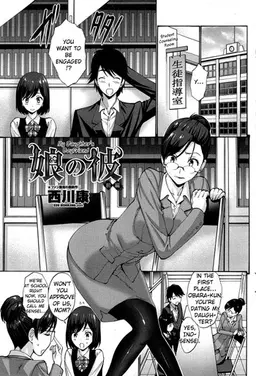 Read [Nishikawa Kou] Musume no Kare | My Daughter's Boyfriend [English] {TripleSevenScans} hentai doujinshi online free