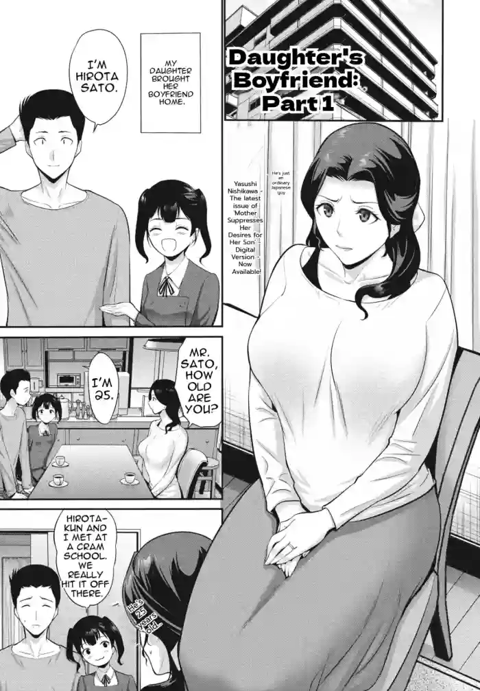 Read [Nishikawa Kou] Musume no Kare Zenpen | Daughter's Boyfriend Part 1 [English] [MTL] [Digital] hentai doujinshi online free