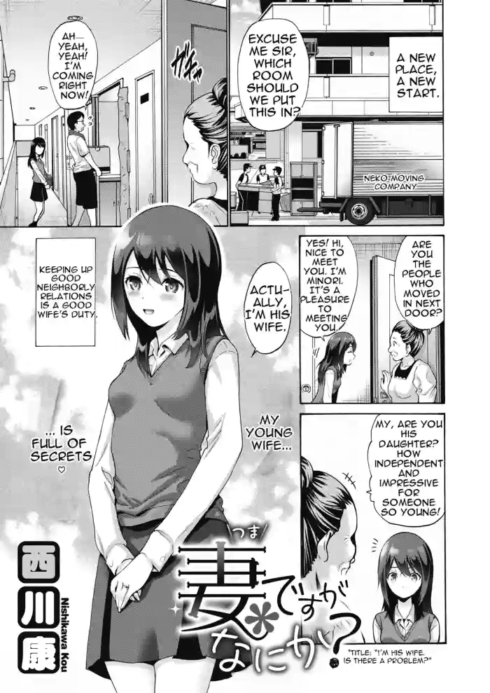 Read [Nishikawa Kou] Tsuma Desu ga Nani Ka? | I'm His Wife, Is There a Problem? [English] [MTL] [Digital] hentai doujinshi online free