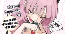 Read [ohkohaku] Satsuki TJ NkUltra 2000+ (Blue Archive) [English] hentai doujinshi online free