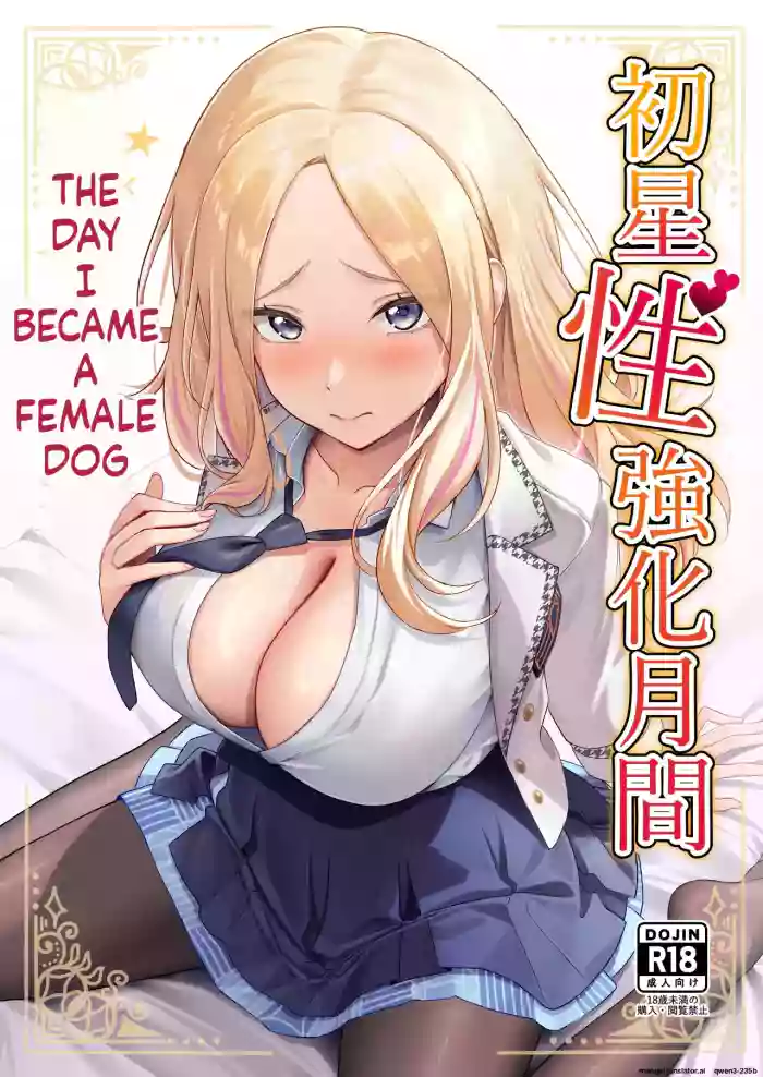 Read [Oku Koubou (Oku)] Hatsuboshi Seikyouka Gekkan Prima Stella ga Mesu ni Natta Hi (Gakuen IDOLM@STER) [Digital] (SCANMTL) hentai doujinshi online free