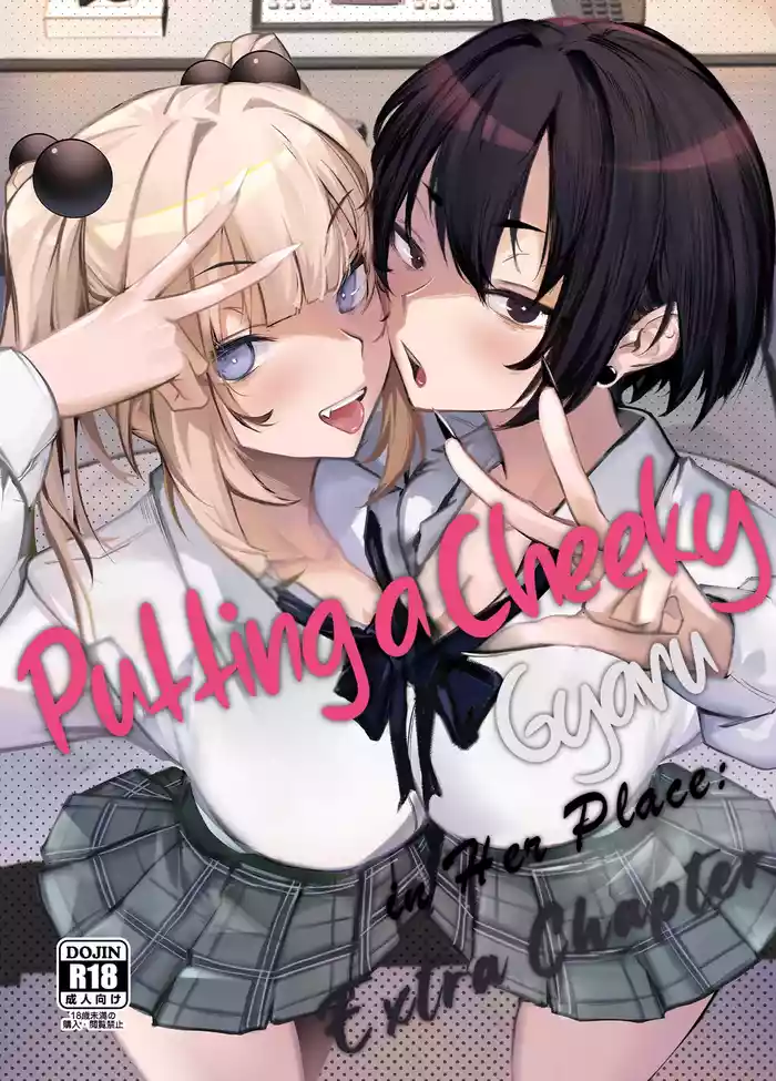 [Onkyu] Namaiki JK ga Wakaraserareru Hon Bangai Hen | Putting a Cheeky Gyaru in Her Place: Extra Chapter [English] [LKK•Scans] [Digital] — trending hentai doujinshi