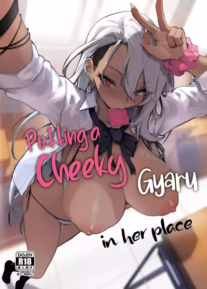 [Onkyu] Namaiki JK ga Wakaraserareru Hon | Putting a Cheeky Gyaru in Her Place [English] [Coffedrug] [Colorized] [Digital] — trending hentai doujinshi
