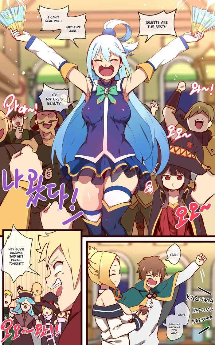 Read [ooyun] Kono Subarashii Sekai ni Syukufuku o! (Kono Subarashii Sekai ni Syukufuku o!) [English] {Hennojin} hentai doujinshi online free