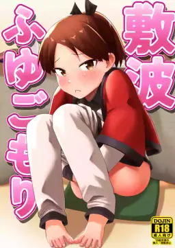 [Owakari Itadaketa darou ka (Umiyamasoze)] Shikinami Fuyugomori (Kantai Collection -KanColle-) [Chinese] [Digital] — trending hentai doujinshi