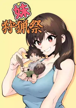 Read [Penny Tengu] Imouto Shuryousai | Sister Hunting Festival [Digital] [English] [Mr. Frog Translations] hentai doujinshi online free