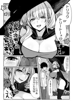 Read [Pirates Cat] hentai doujinshi online free
