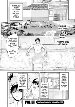 Read [Polier] Yokujō Shimai | Bathhouse Sisters (COMIC Gucho Vol. 28) [English] [Eduardo H] hentai doujinshi online free