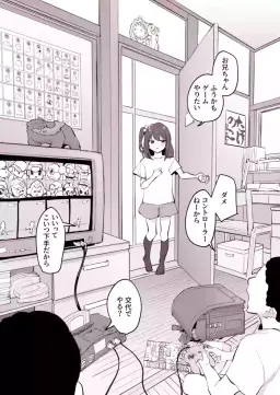 Read [Poriuretan] Tomodachi no Imouto hentai doujinshi online free