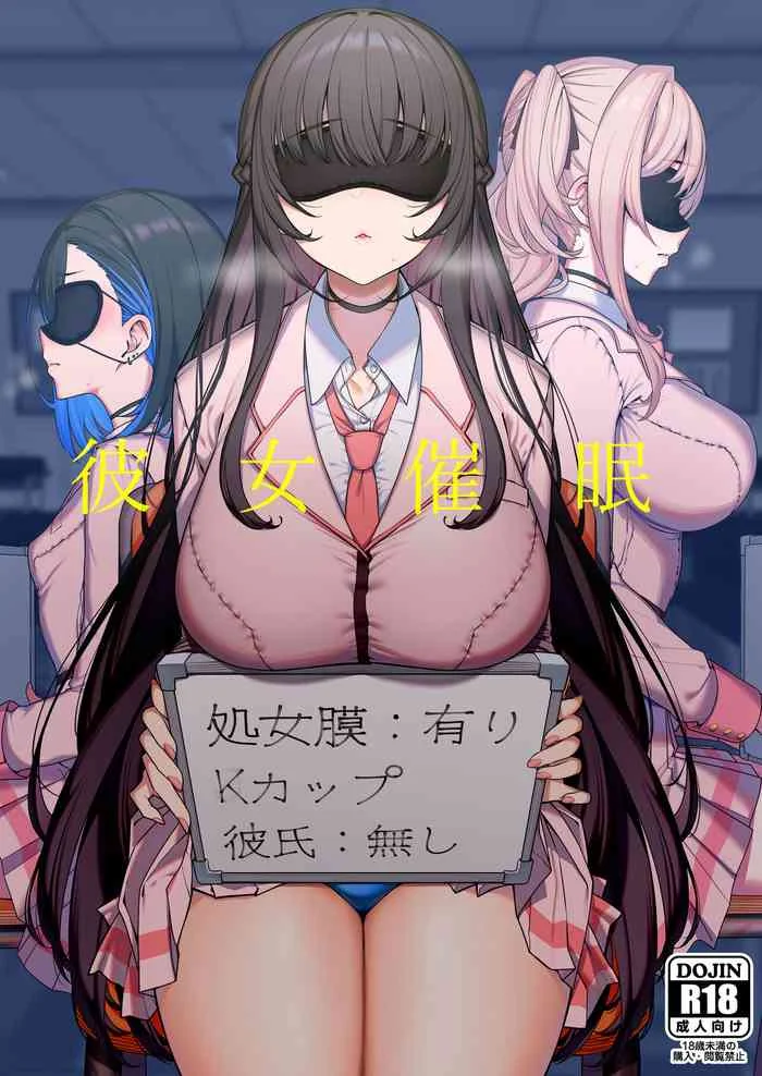 [Ranshi to Kimi to. (santa)] Kanojo Saimin | Girlfriend Hypnosis [English] [RedLantern] [Digital] — trending hentai doujinshi