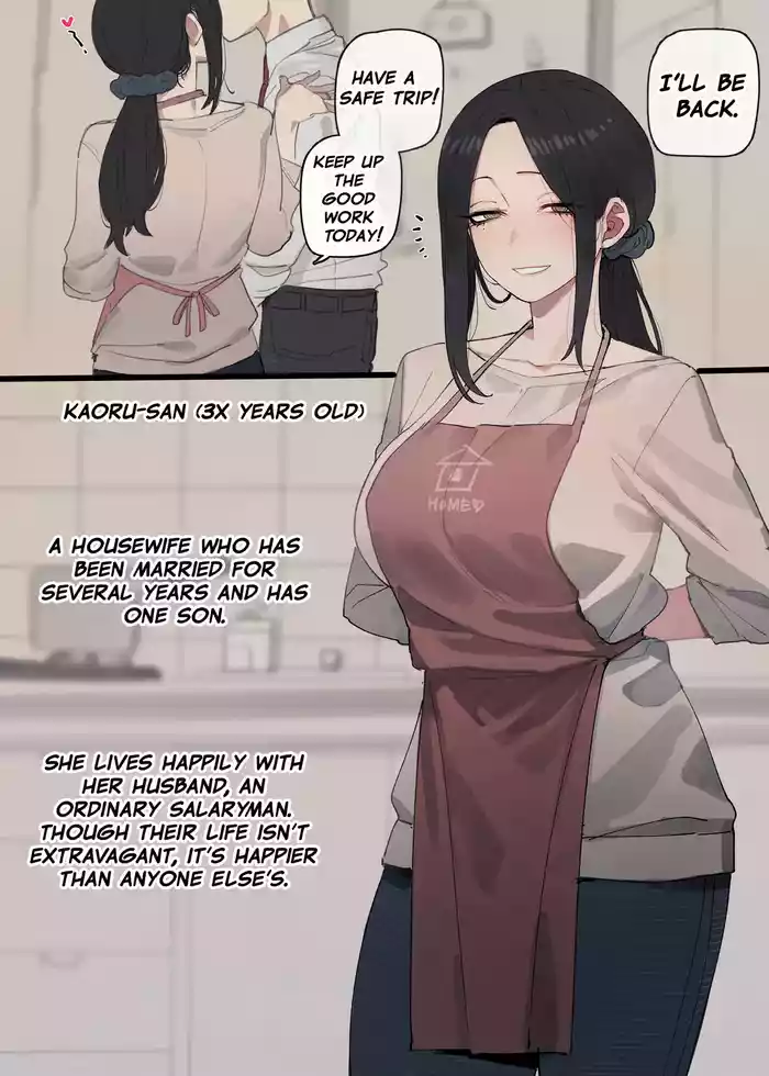 [ratatatat74] 03/2025 5$ reward [English] — trending hentai doujinshi